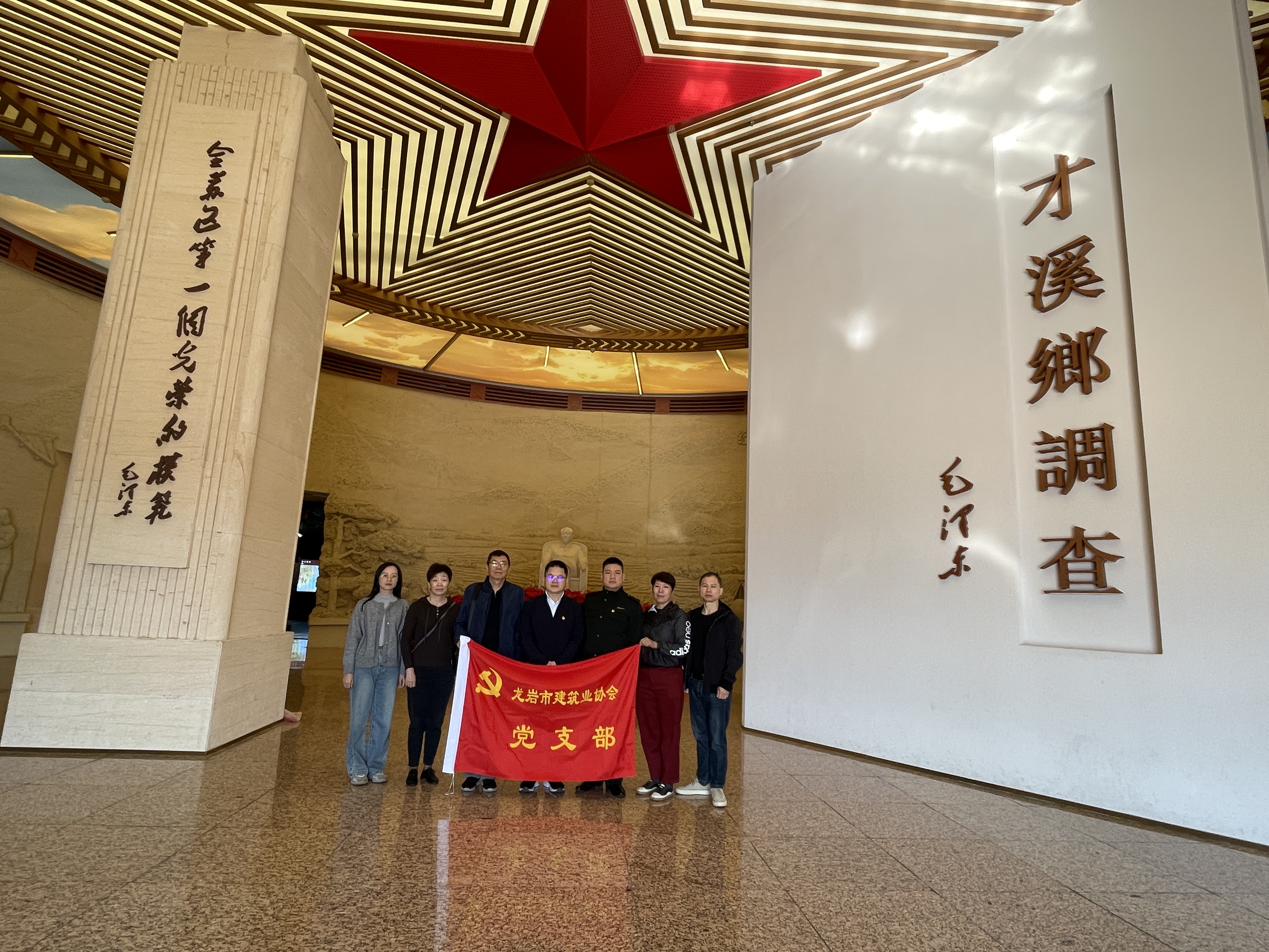 建協(xié)簡訊2024.12-2     市建協(xié)開展2024年度黨建工作總結(jié)及紅色教育活動